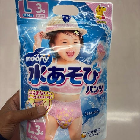 ネイボール 娘のプール用オムツGETの画像