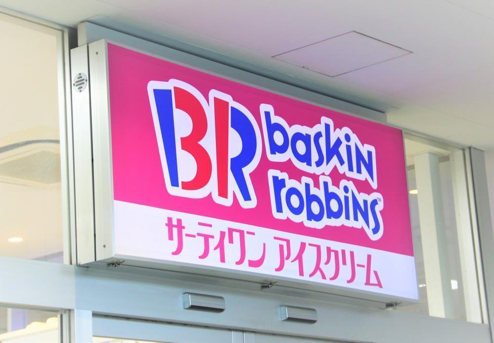 サーティワン3万5188票 連覇