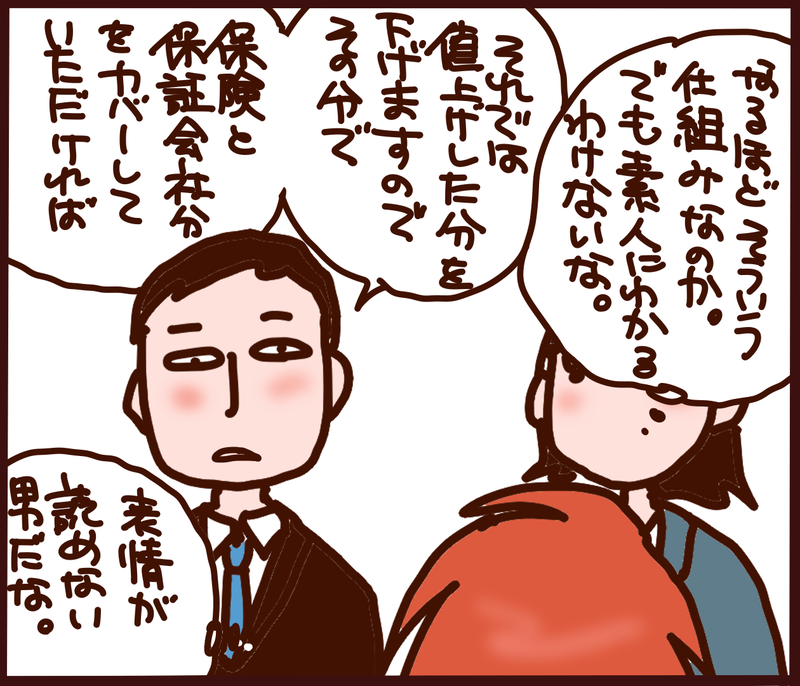 トピックス画像