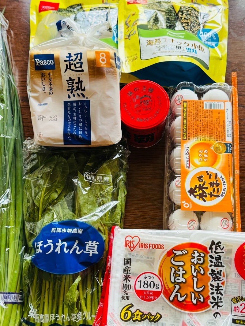 だいた 父へのお土産は今やゴミ袋の画像