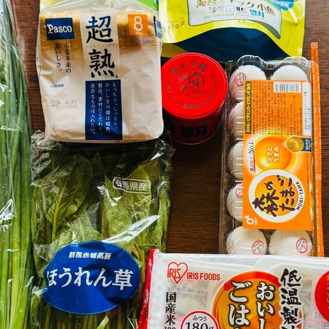 だいた 父へのお土産は今やゴミ袋の画像