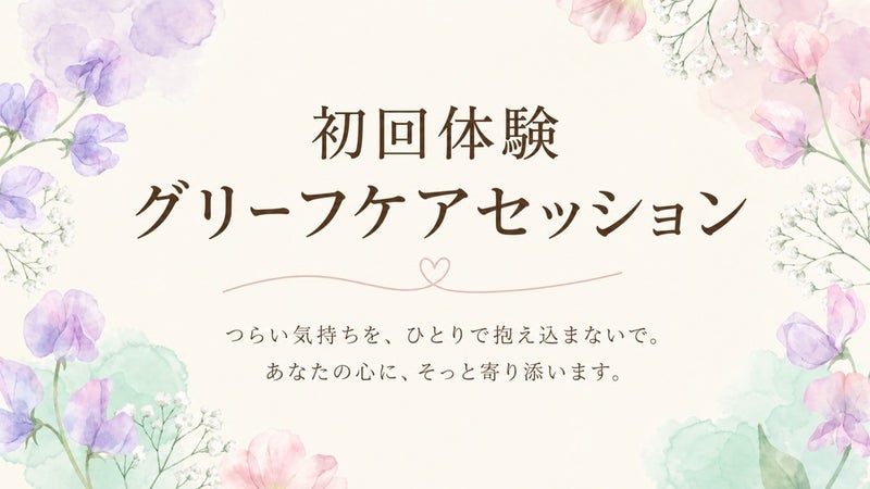 朝お布団から出られるすごいことの画像