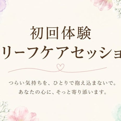 朝お布団から出られるすごいことの画像