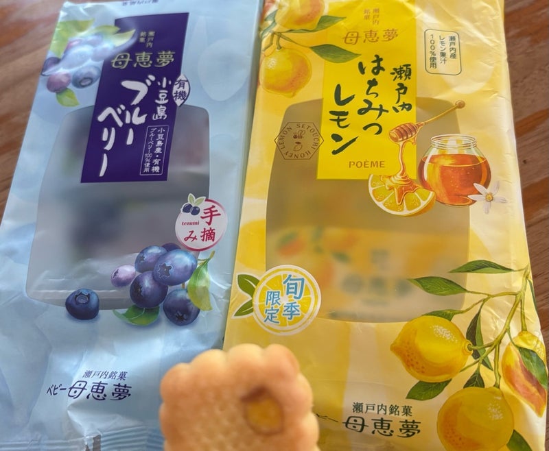 夫の実家のお土産で好印象のお菓子の画像