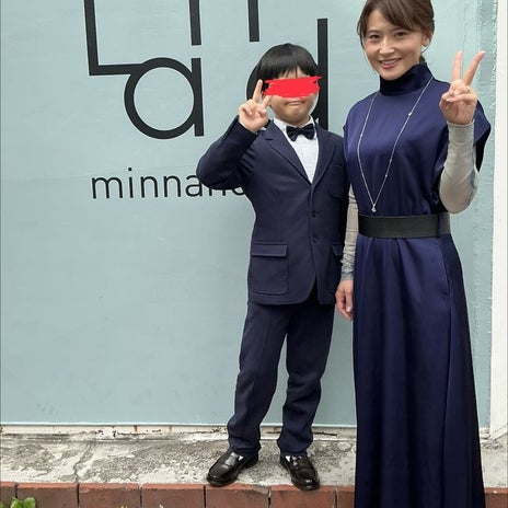 金子恵美 結婚式でおめかしした息子の画像