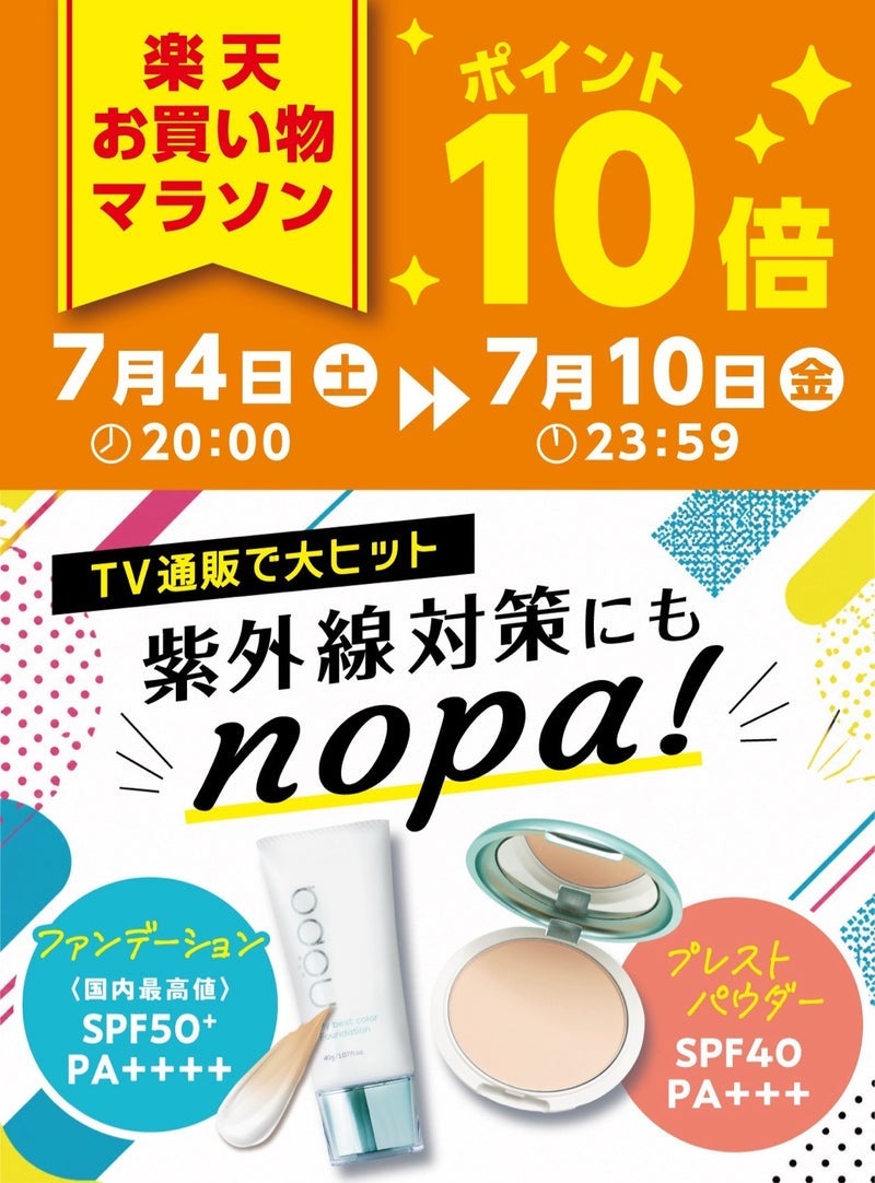 北斗晶 初めて1人でTVに出た長男の画像
