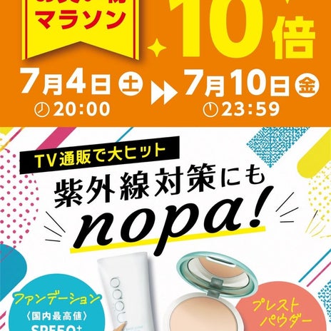 北斗晶 初めて1人でTVに出た長男の画像