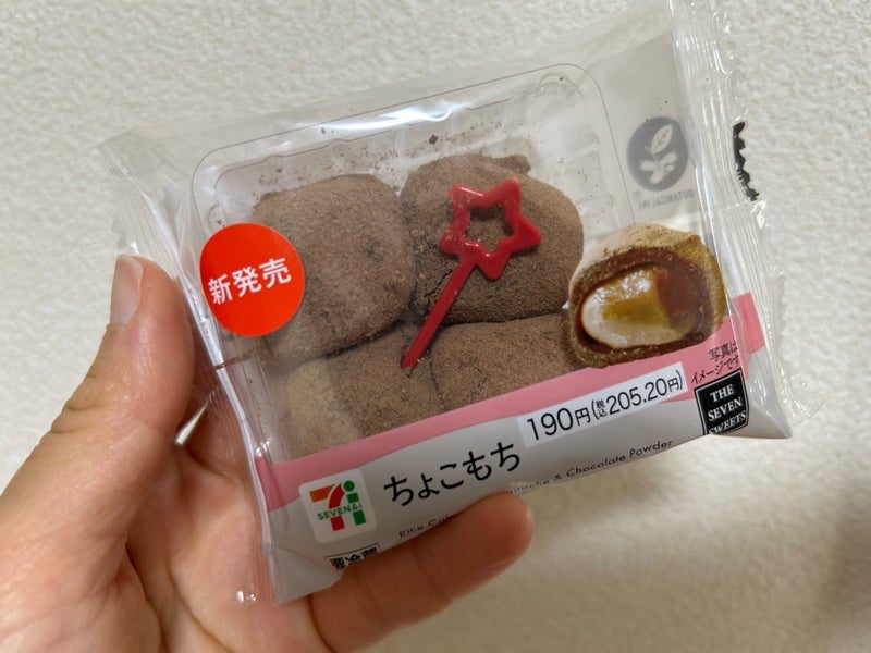 常に置いてほしいセブンのお菓子