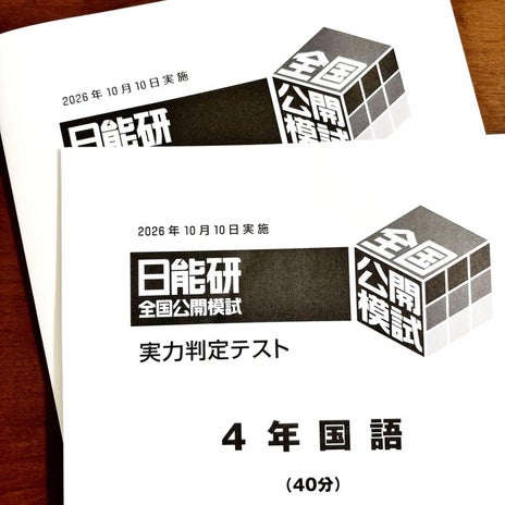 8割超えだった国語の模試の結果の画像
