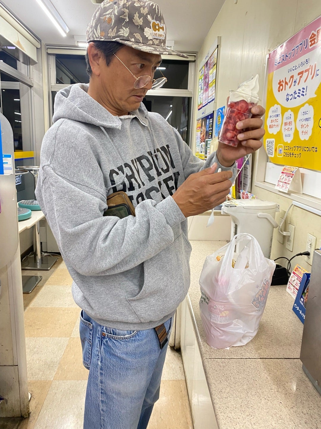 夫原田龍二が食べたがっていた物