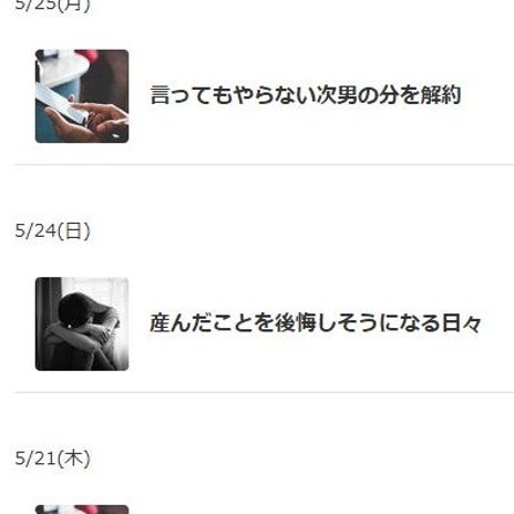 郵送よりラクだった電子申請の画像