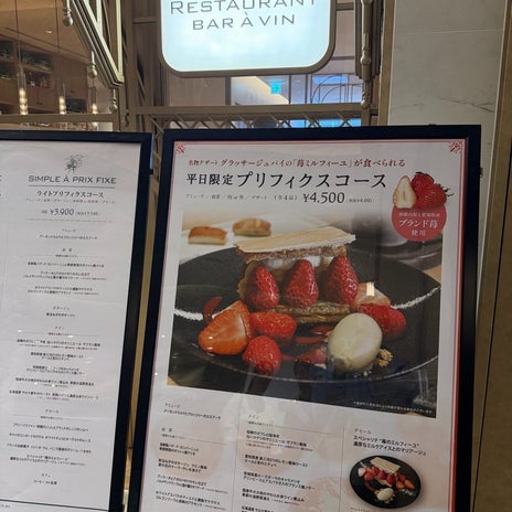 HARBSで大好きなケーキを食べ納めの画像