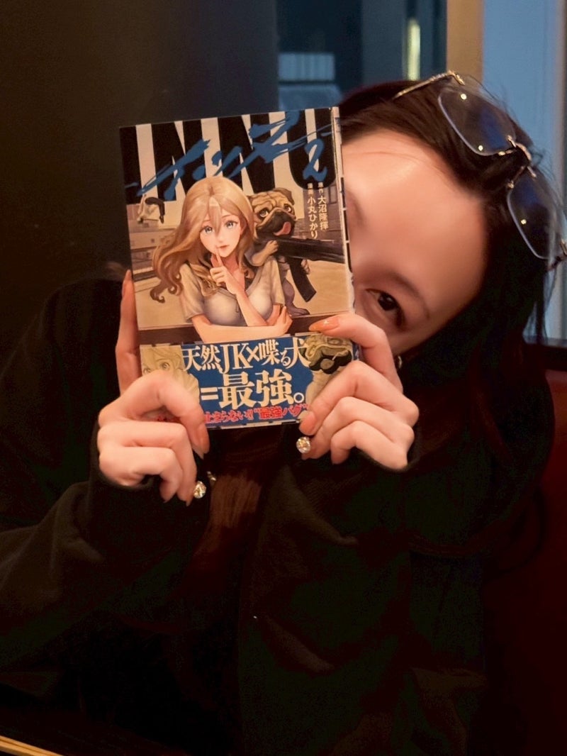 ざわちん お気に入り漫画の第2巻