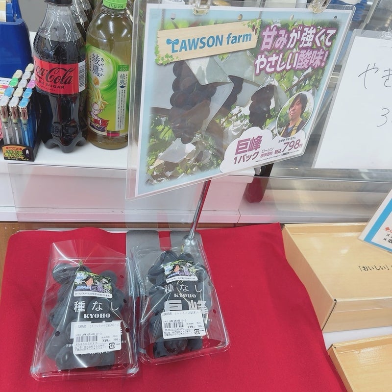 レジ前で買った美味しすぎた商品の画像