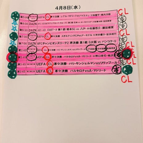 小柳ルミ子 愛犬と至福の親子時間の画像