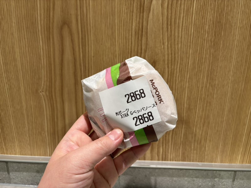 私が思うマック史上最高傑作の画像