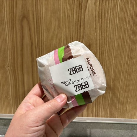 私が思うマック史上最高傑作の画像