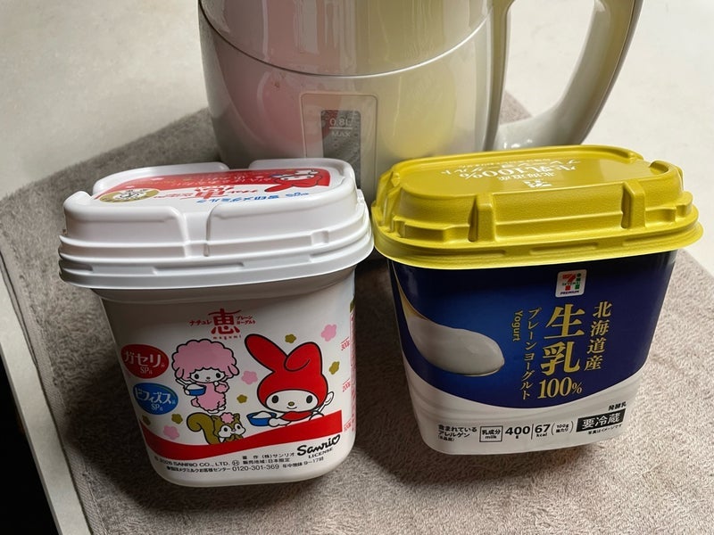 探しているスーパーのヨーグルトの画像