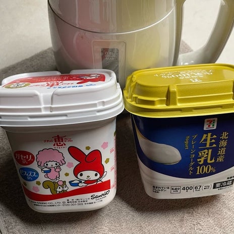 探しているスーパーのヨーグルトの画像