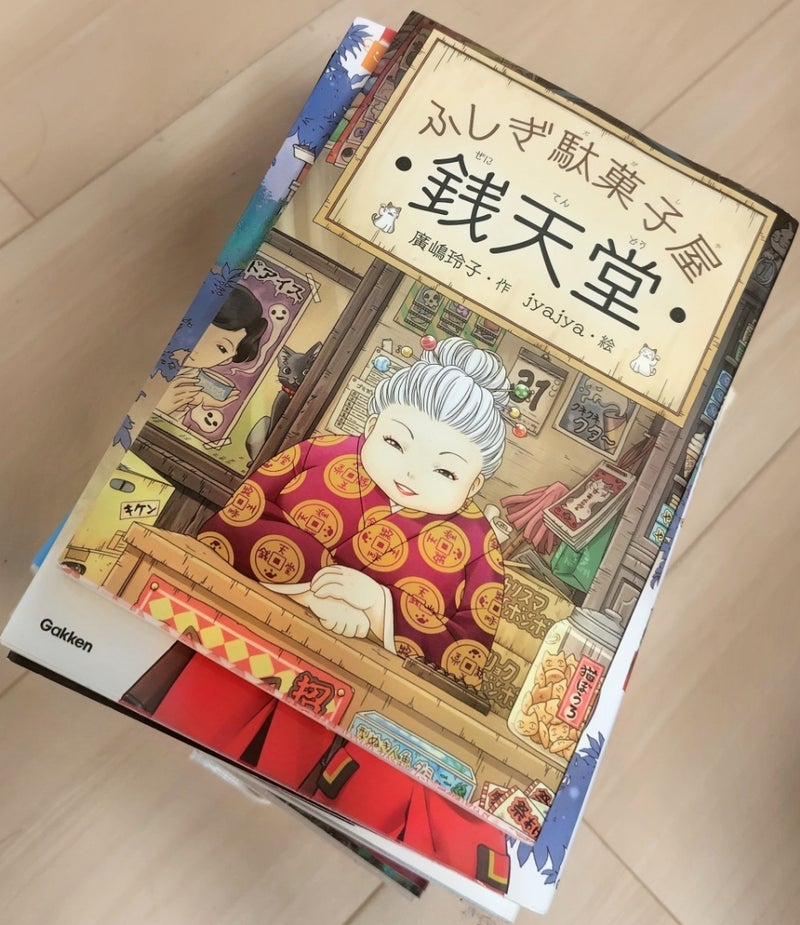 詰めて送るだけの専業主婦の副業の画像