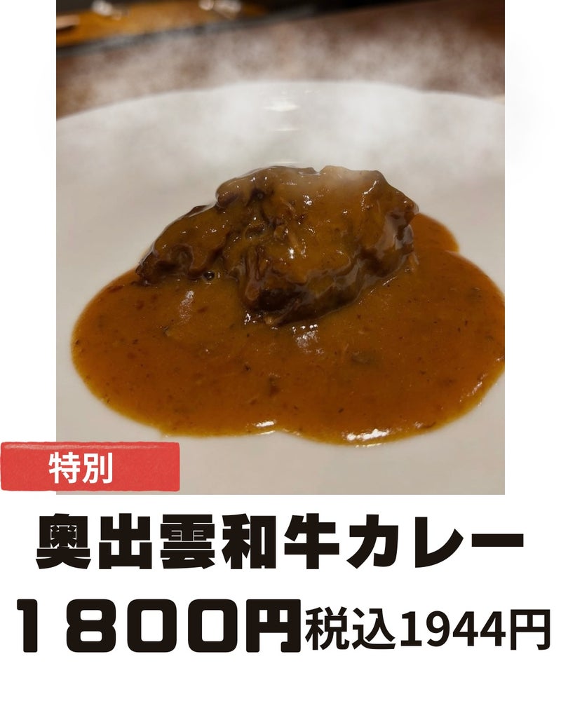 虻川 夫の店のカレーフェス手伝いの画像
