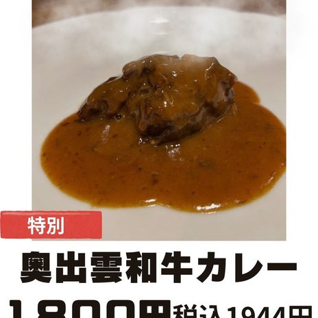 虻川 夫の店のカレーフェス手伝いの画像