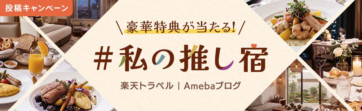 バナー画像