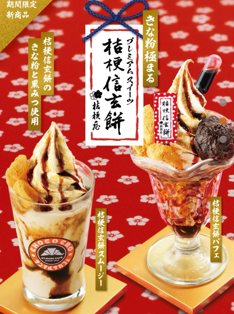 トピックス画像