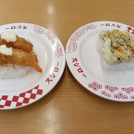値上がりしてたスシローのお寿司の画像