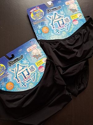 必要ないと思っていたフェイスカバーの画像