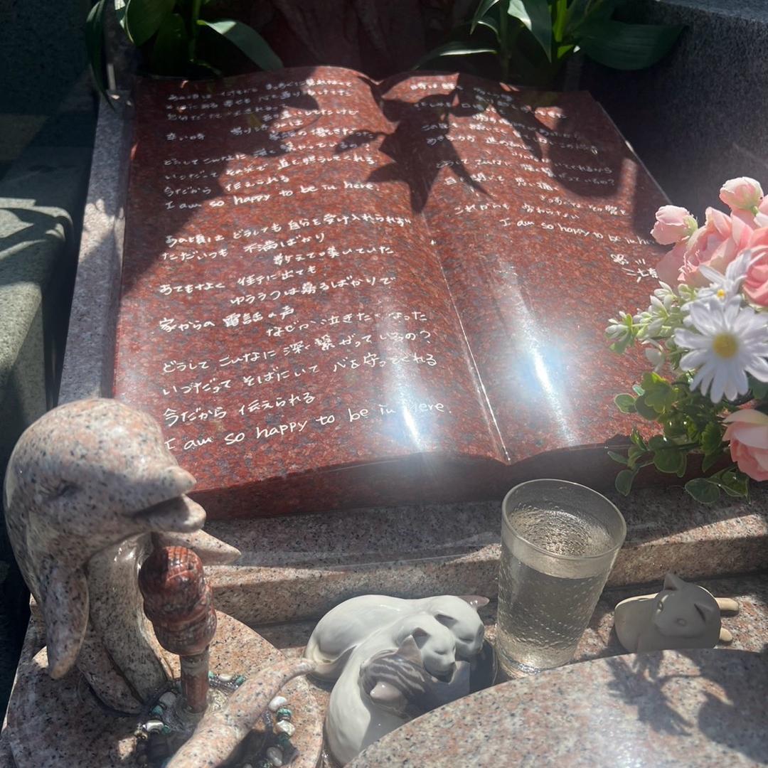 キャシー 癒される亡き娘のお墓の画像