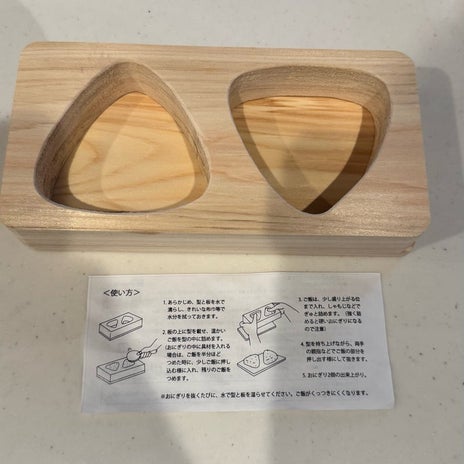夫が人生で初めて作ったおにぎりの画像