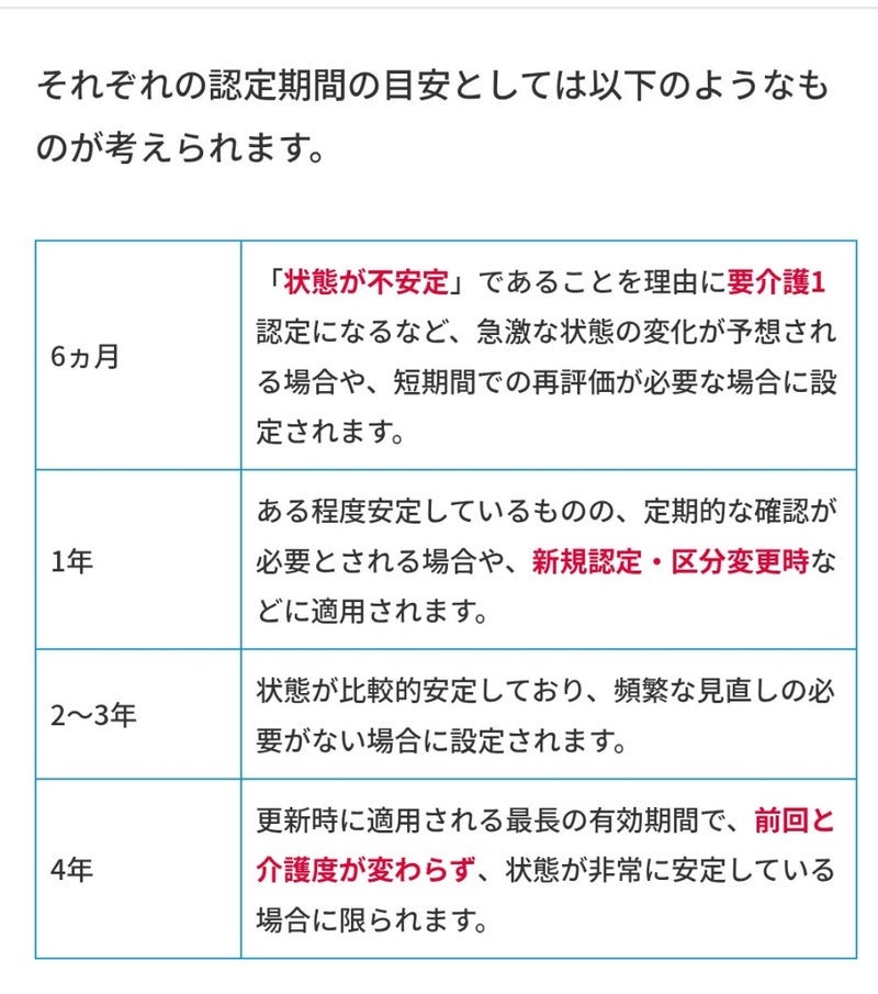 現実に引き戻された一本の電話の画像