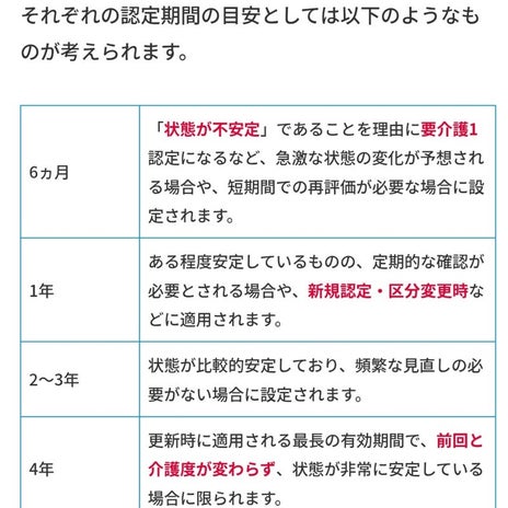 現実に引き戻された一本の電話の画像