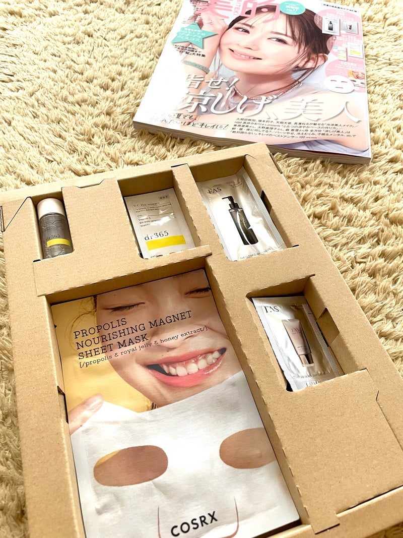 美的7月号でdr365豪華付録体験の画像