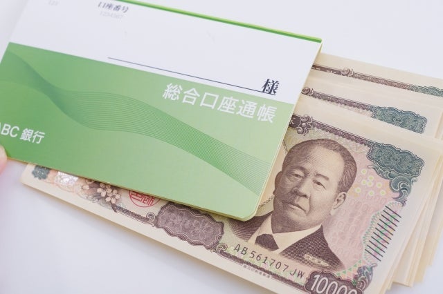 夫の取引明細で見た謎のお金の動きの画像