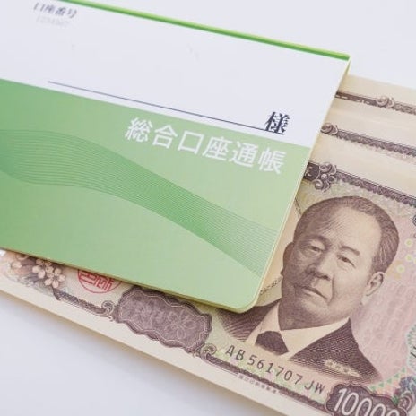 夫の取引明細で見た謎のお金の動きの画像