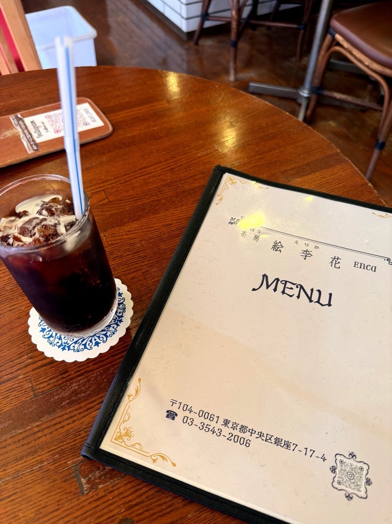 片岡愛之助 歌舞伎味あるもののけ姫の画像
