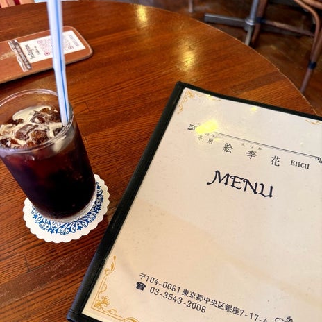 片岡愛之助 歌舞伎味あるもののけ姫の画像
