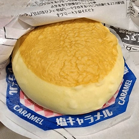 予想していなかった治験の選択肢の画像