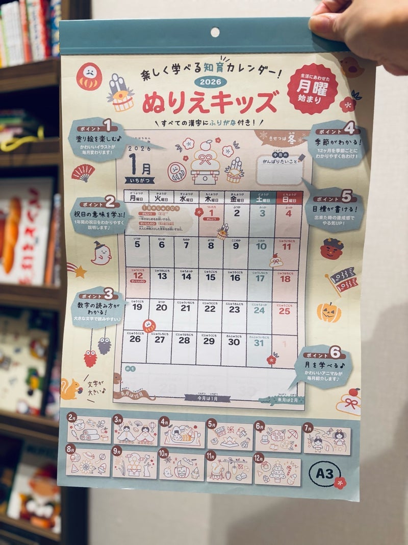 トピックス画像