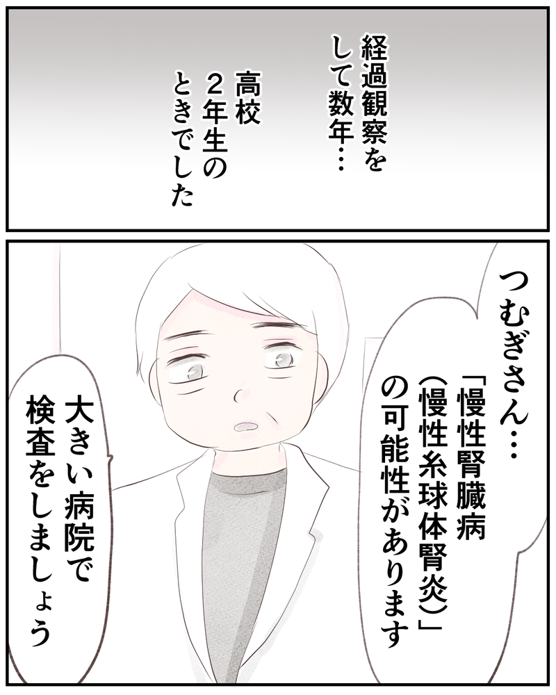 トピックス画像