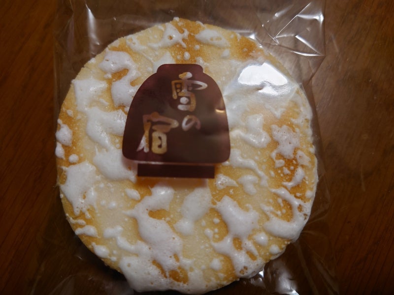 ちくわ天食べずほっともっと弁当の画像