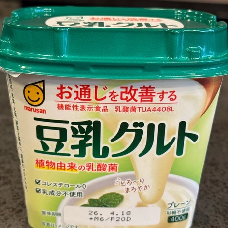 堀ちえみ 10分で済ませたランチの画像