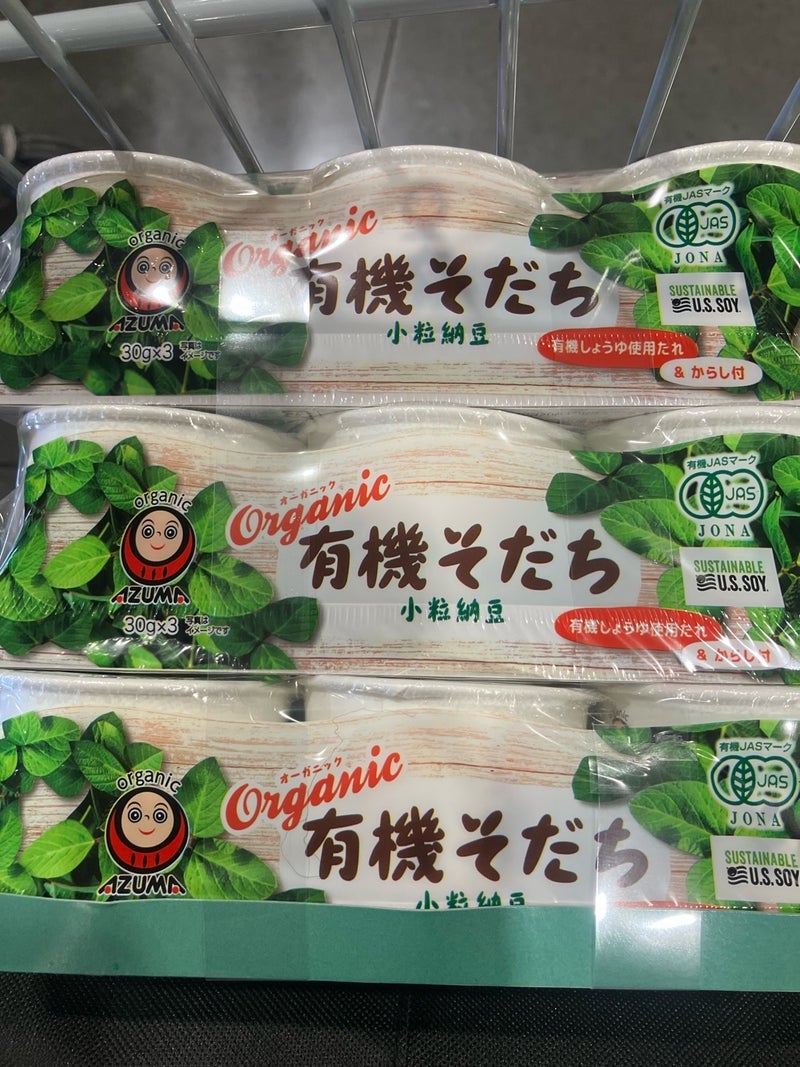 コストコで合計61023円の爆買いの画像