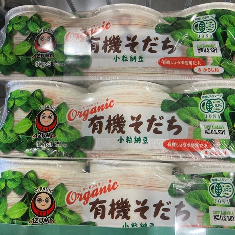 コストコで合計61023円の爆買いの画像