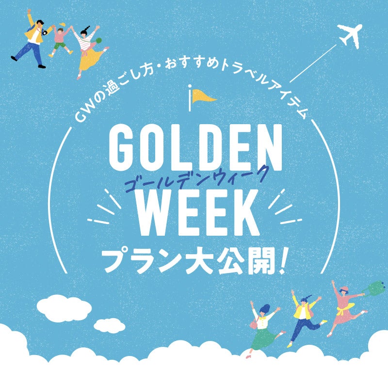 Amebaからのお知らせ画像