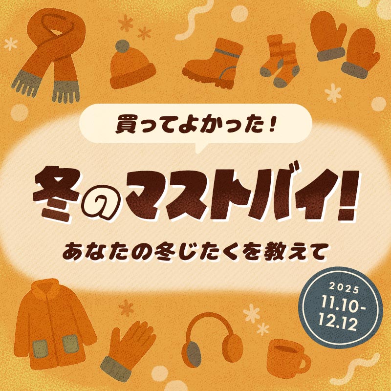 Amebaからのお知らせ画像