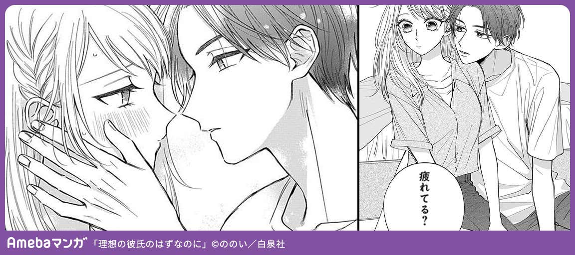 密室で幼馴染の彼に迫られこの後