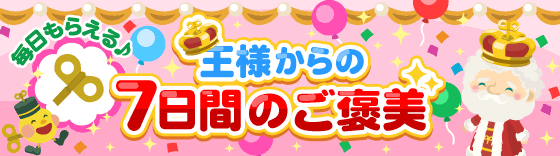 �����܂̂V���Ԃ̂��ق���